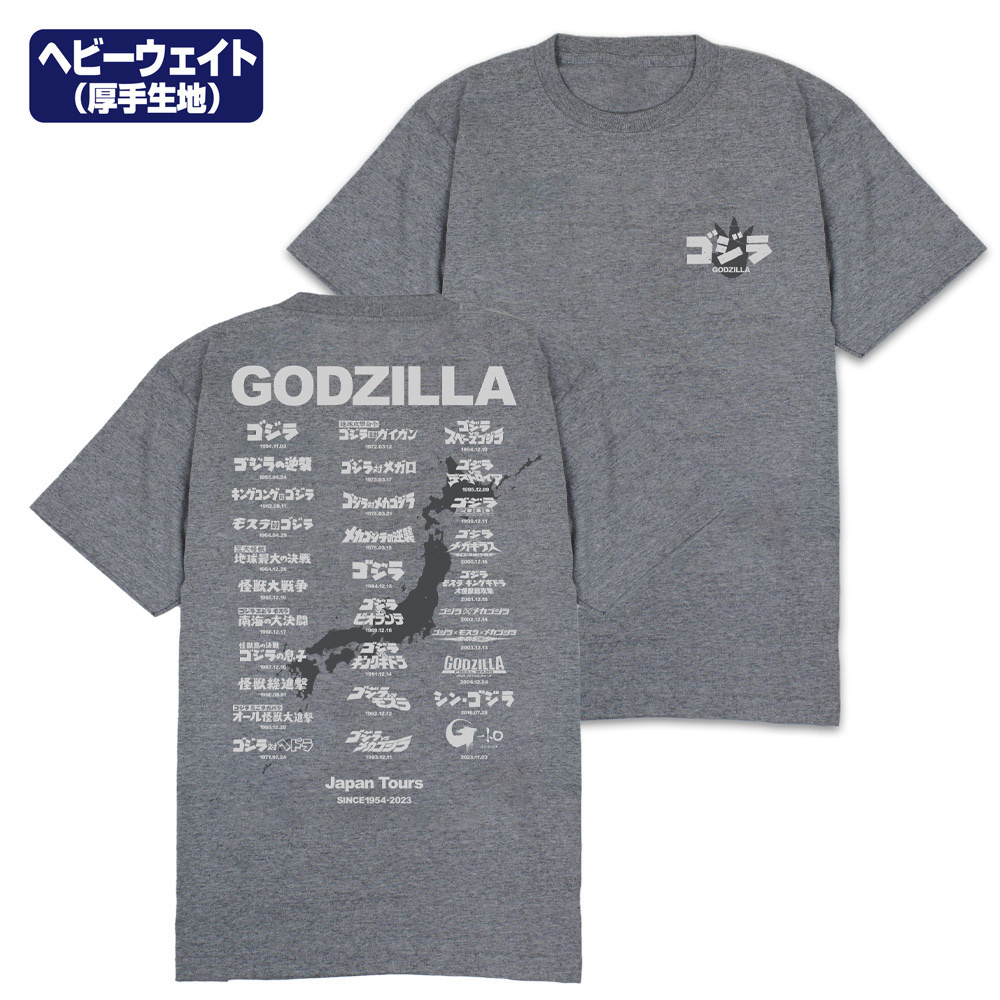Cospa 0922 ゴジラツアー ヘビーウェイトTシャツ Ver.2.0 [ゴジラ] MIX GRAY