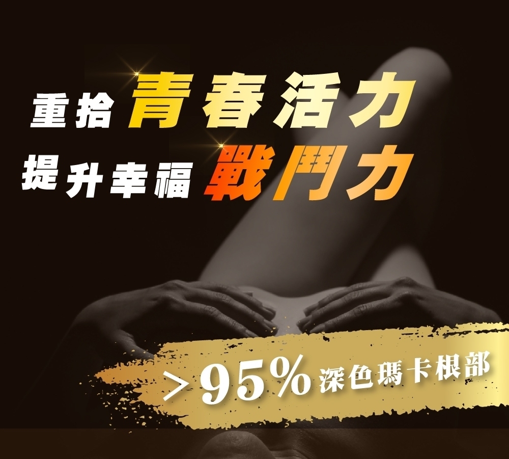 PLAY & JOY Powerman 瑪卡活力膠囊 30 粒