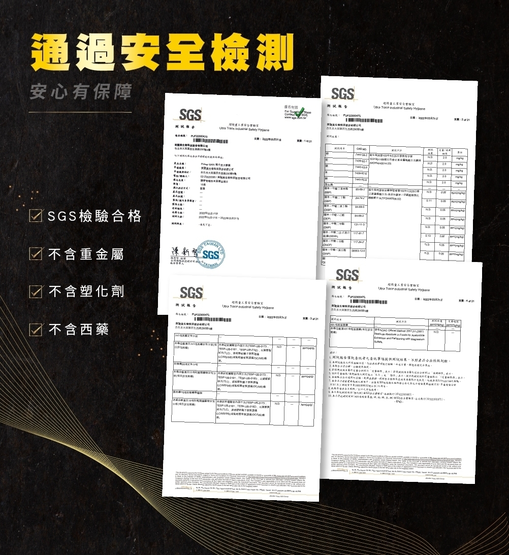 PLAY & JOY Powerman 瑪卡活力膠囊 30 粒