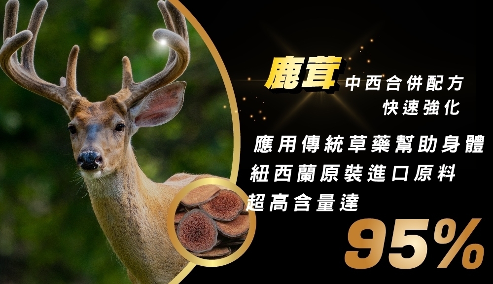 PLAY & JOY Powerman 瑪卡活力膠囊 30 粒