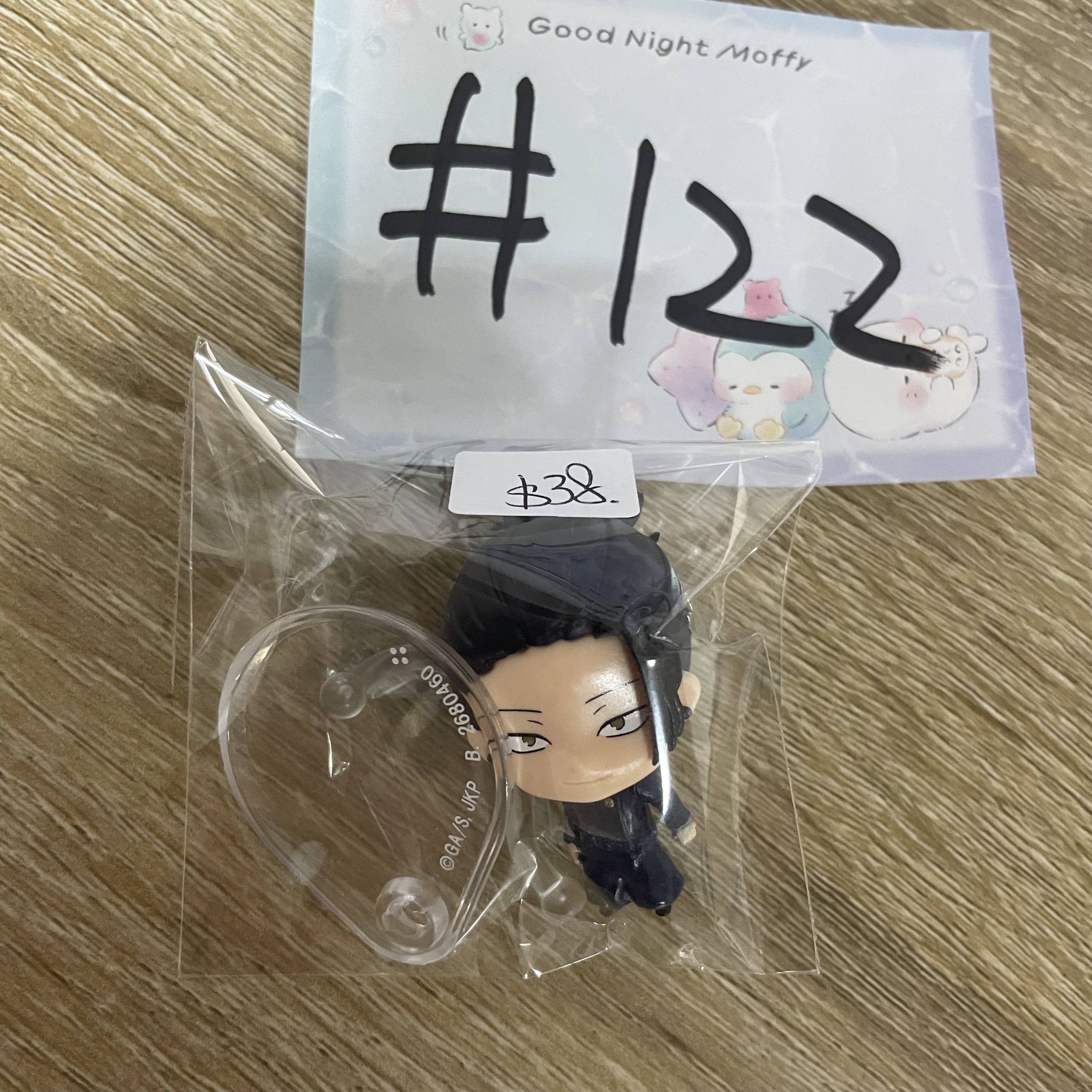 咒術迴戰 傑 FIGURE#122