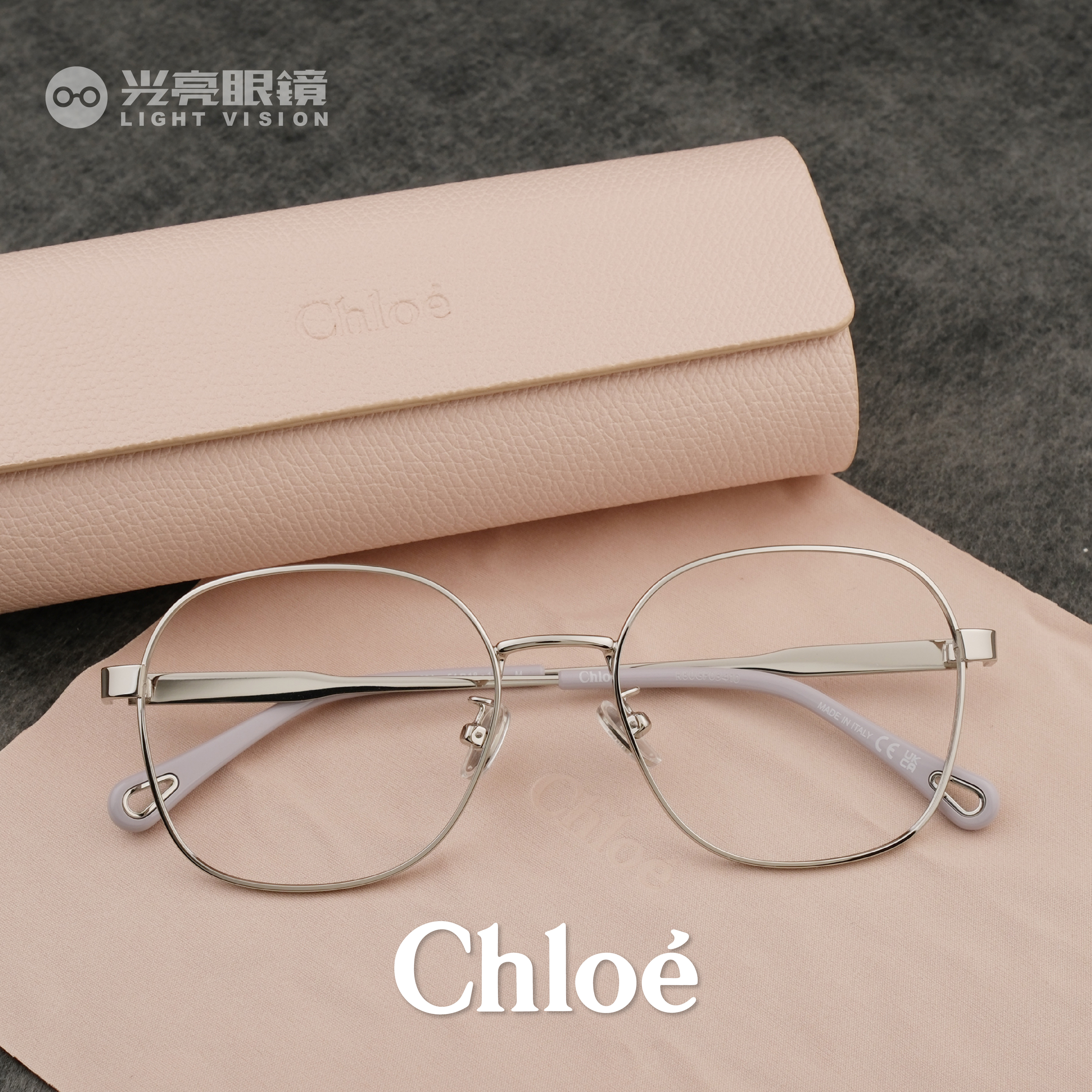 Chloé - CH0274OA／004