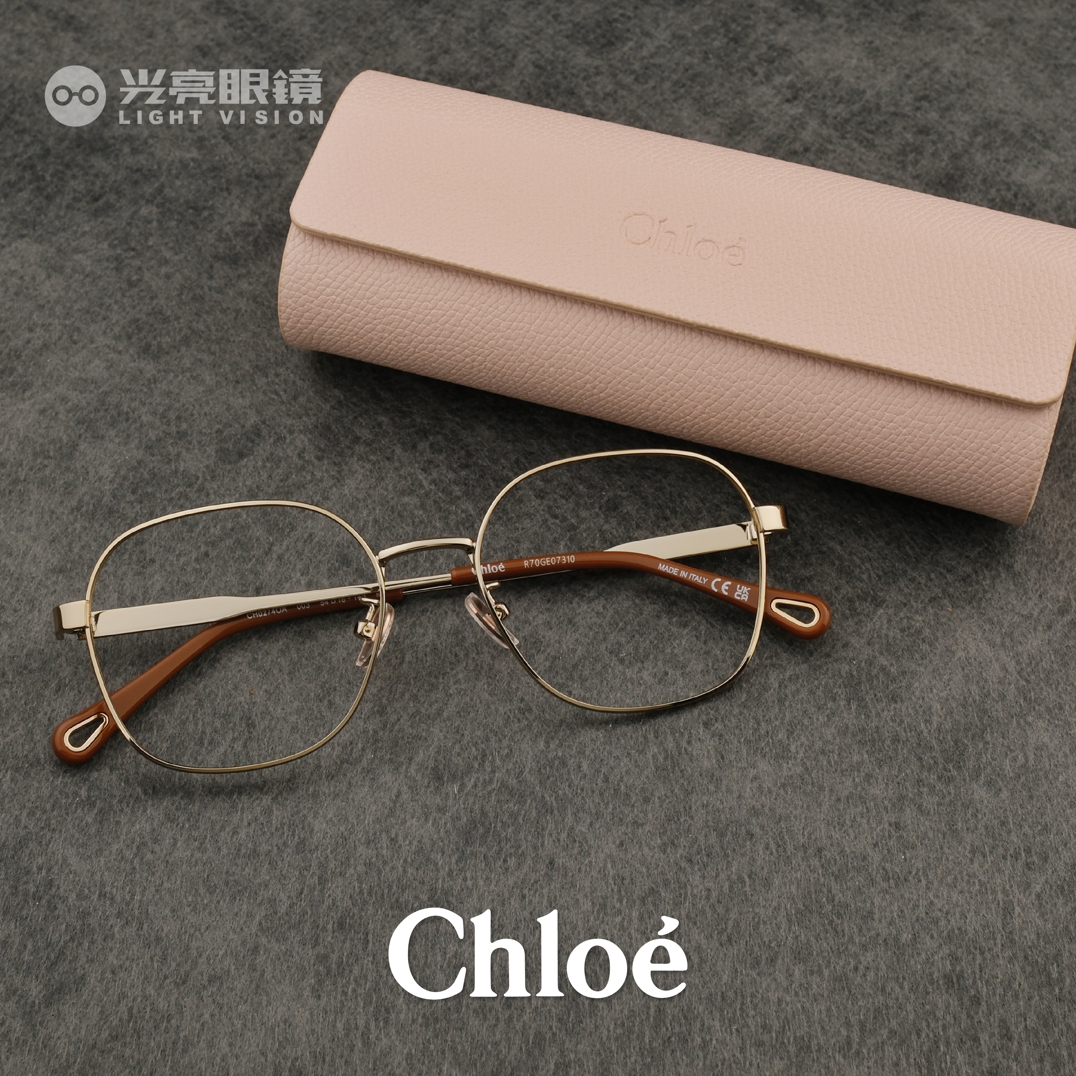 Chloé - CH0274OA／003