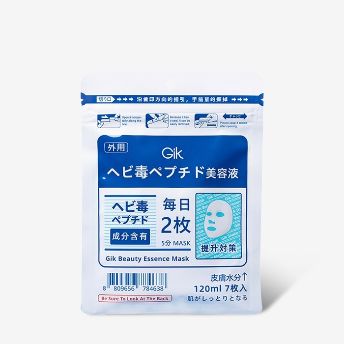 GIK 美肌精華面膜 Beauty Essence Mask （120ml-7pcs / 28ml*14pcs）