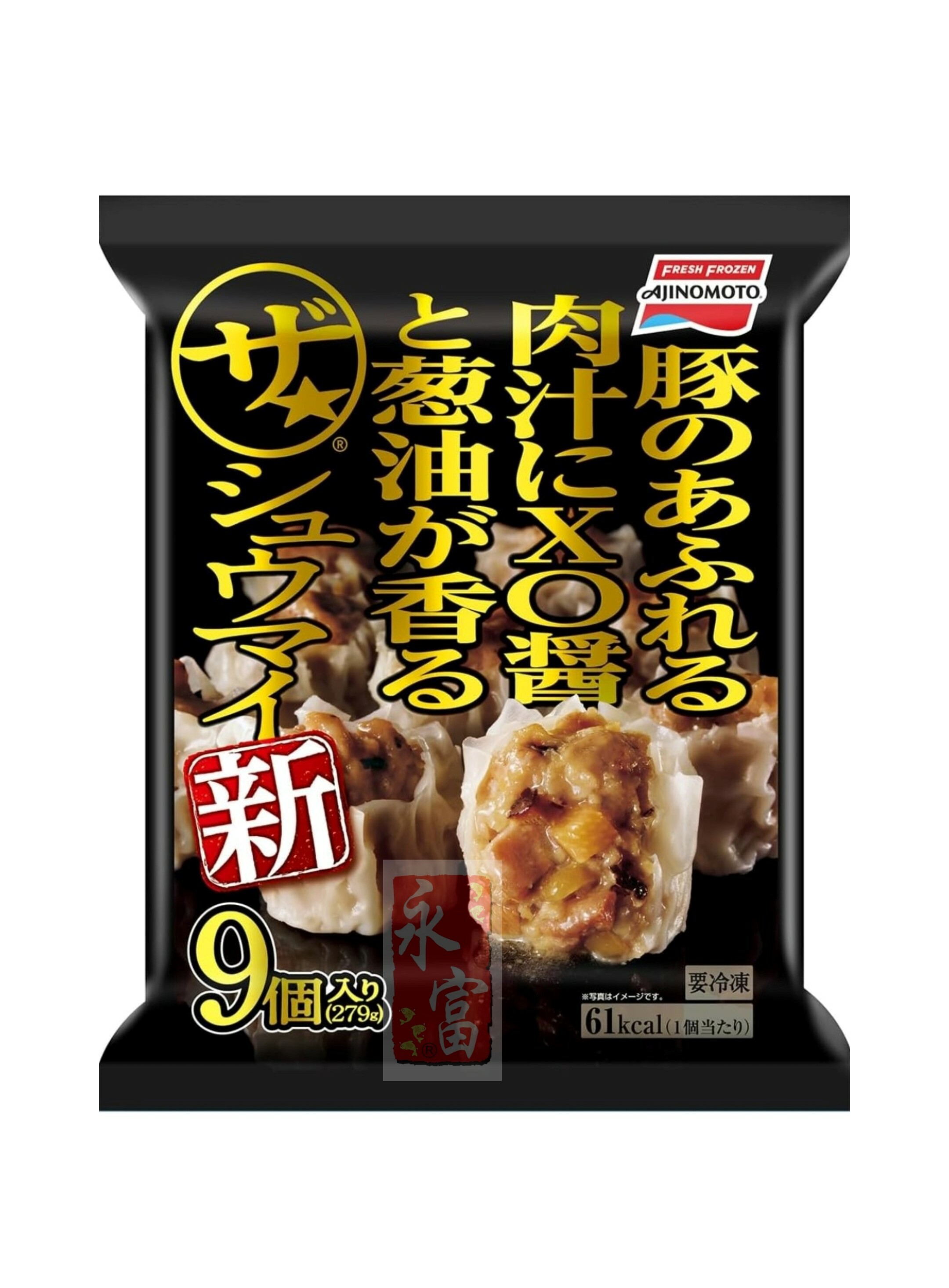 日本X.O.醬豚肉燒賣