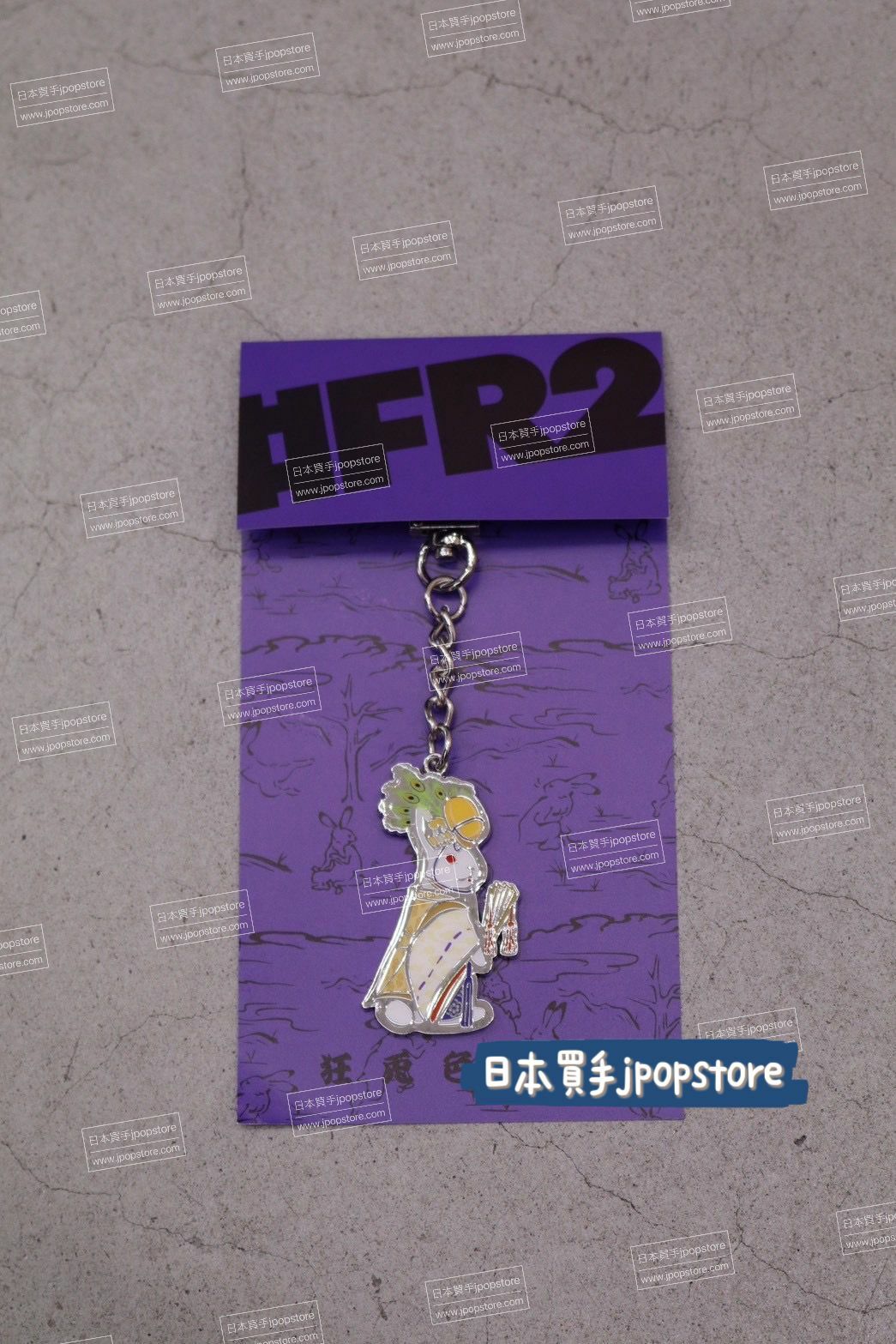 fr2 撫子 KEY CHAIN 京都