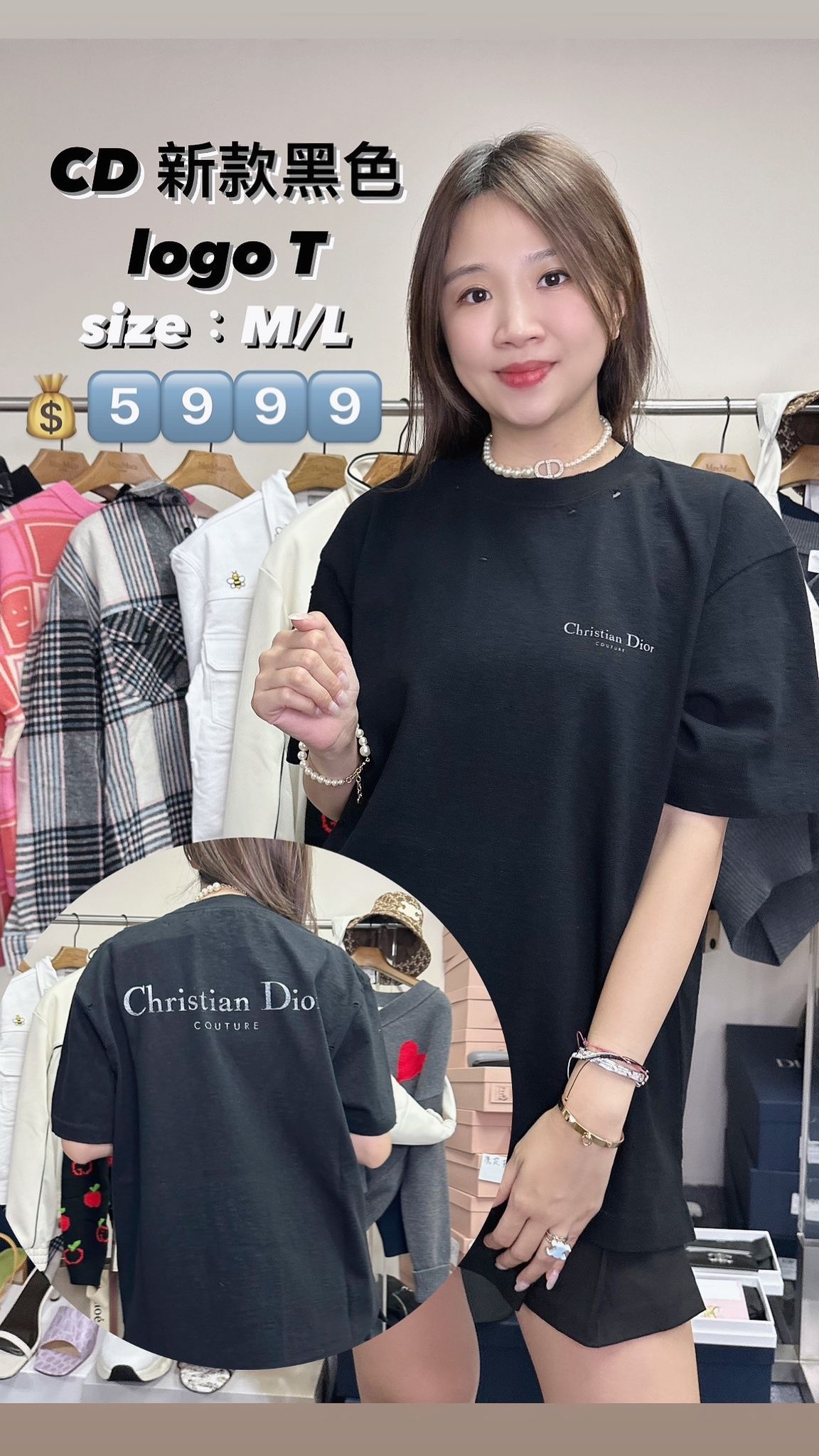 Dior-343j636a0849-980-M