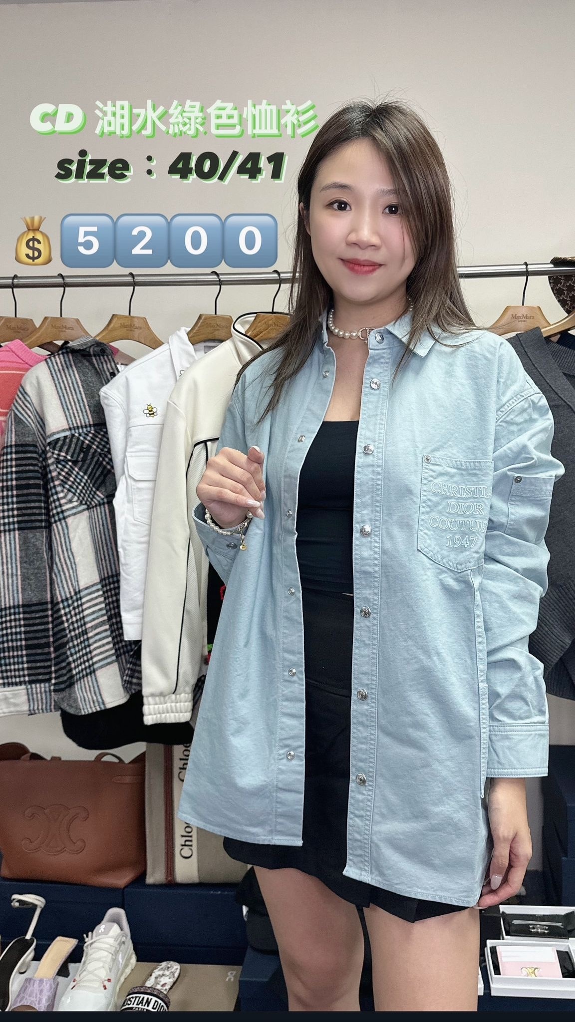 Dior-483D587AY547-888-M