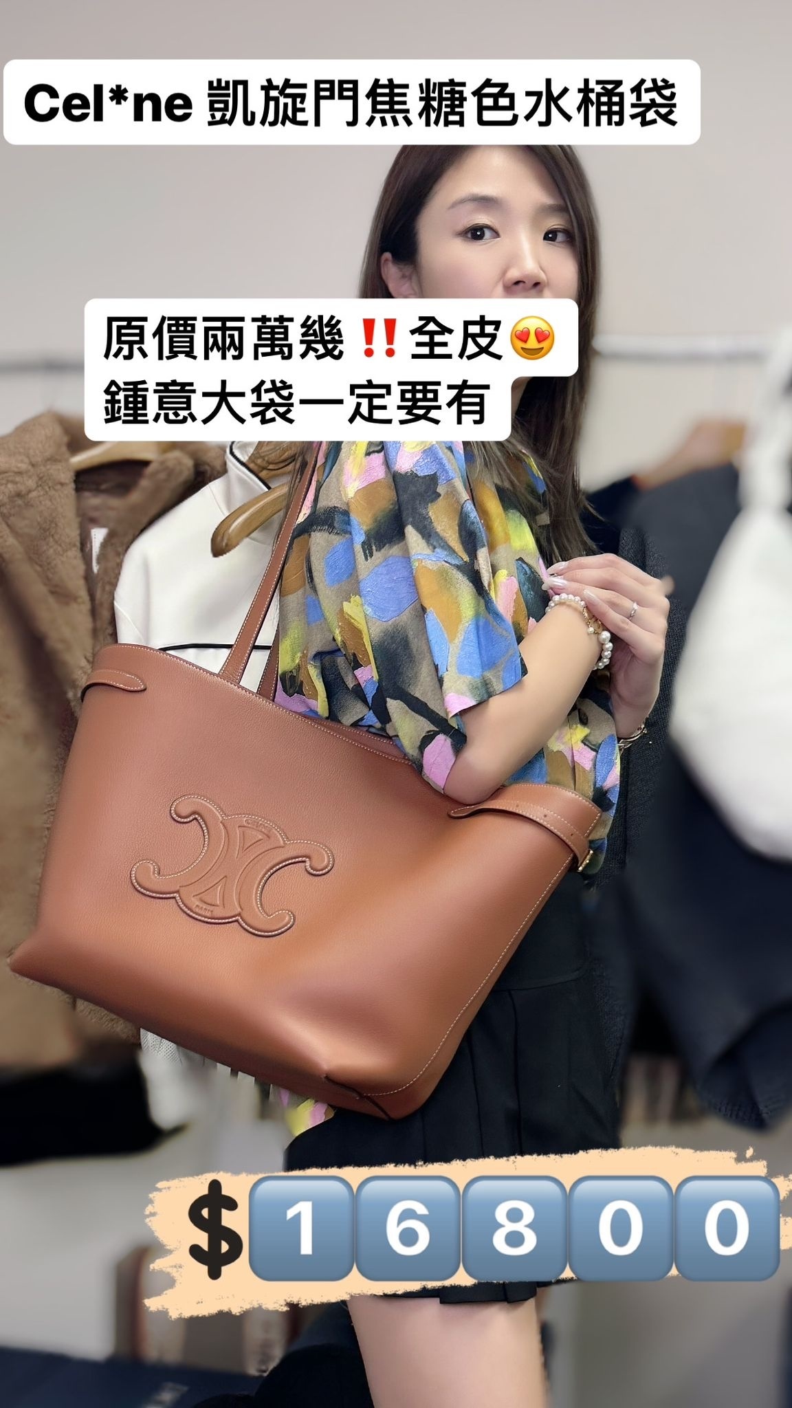 Celine-116853eny 04lu-M