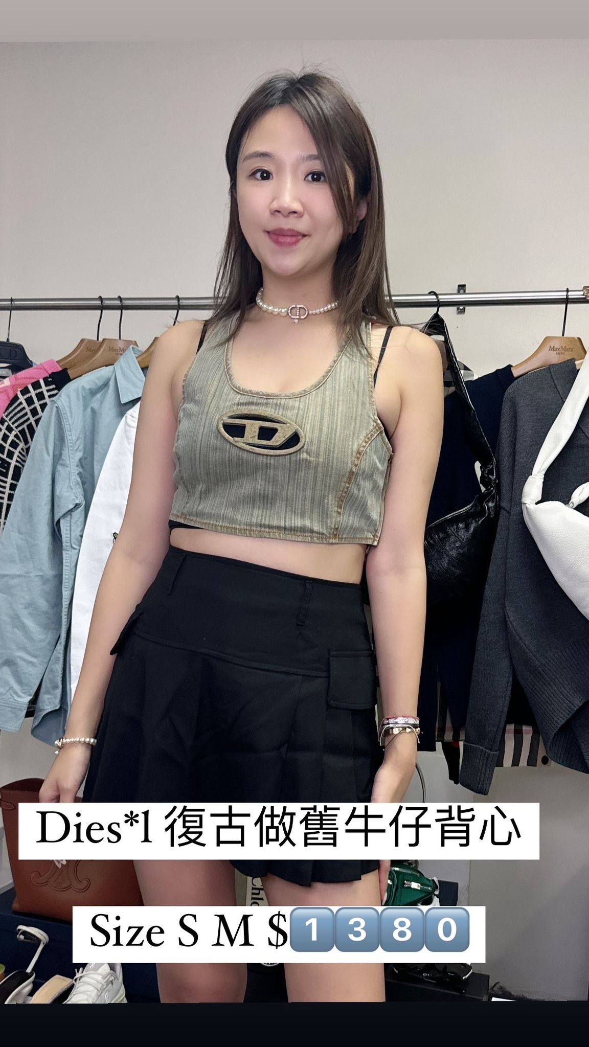 Diesel-A116390NLAU01-M