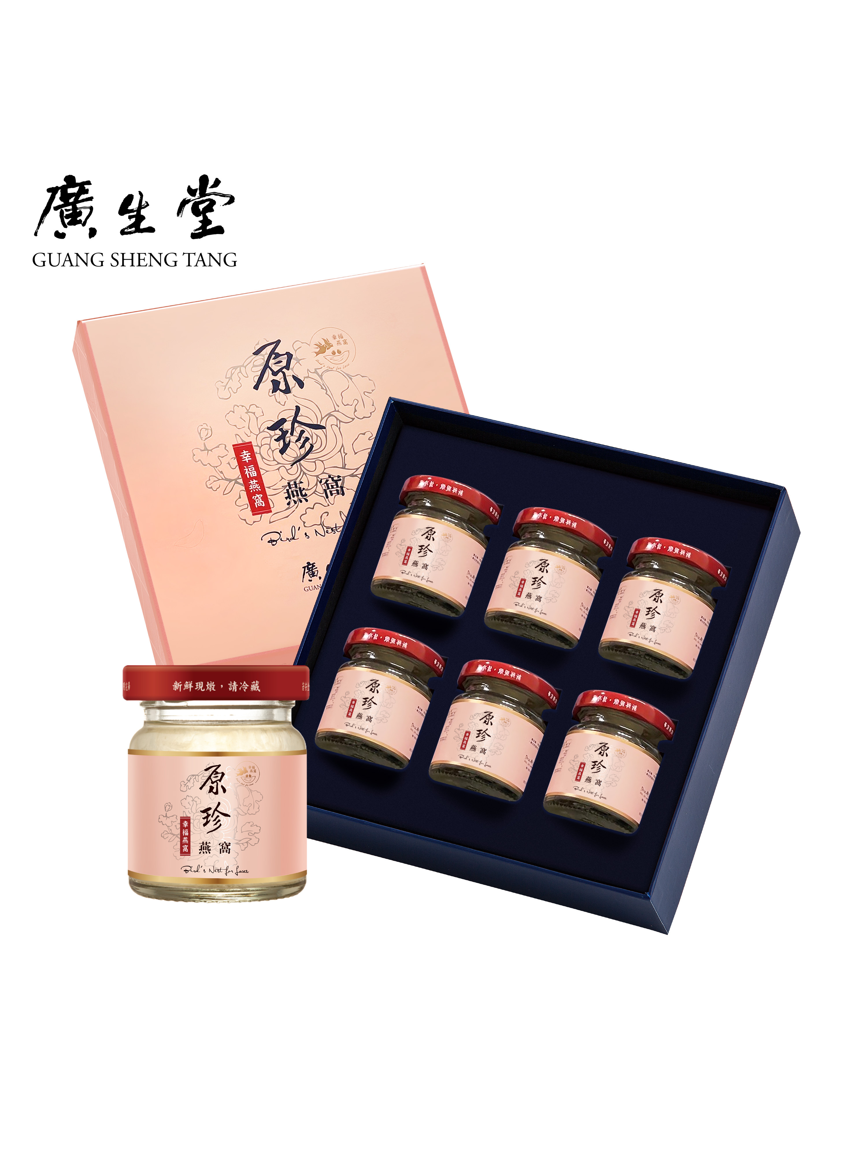 ($3334/入)超濃皇后燕盞冰糖燕窩145ml 6入/盒 贈 原珍冰糖燕窩飲60ml 6入/盒