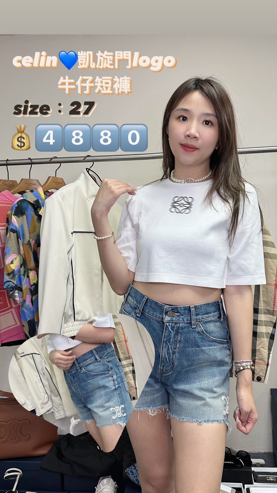 Celine-2n12b519x 08el-M