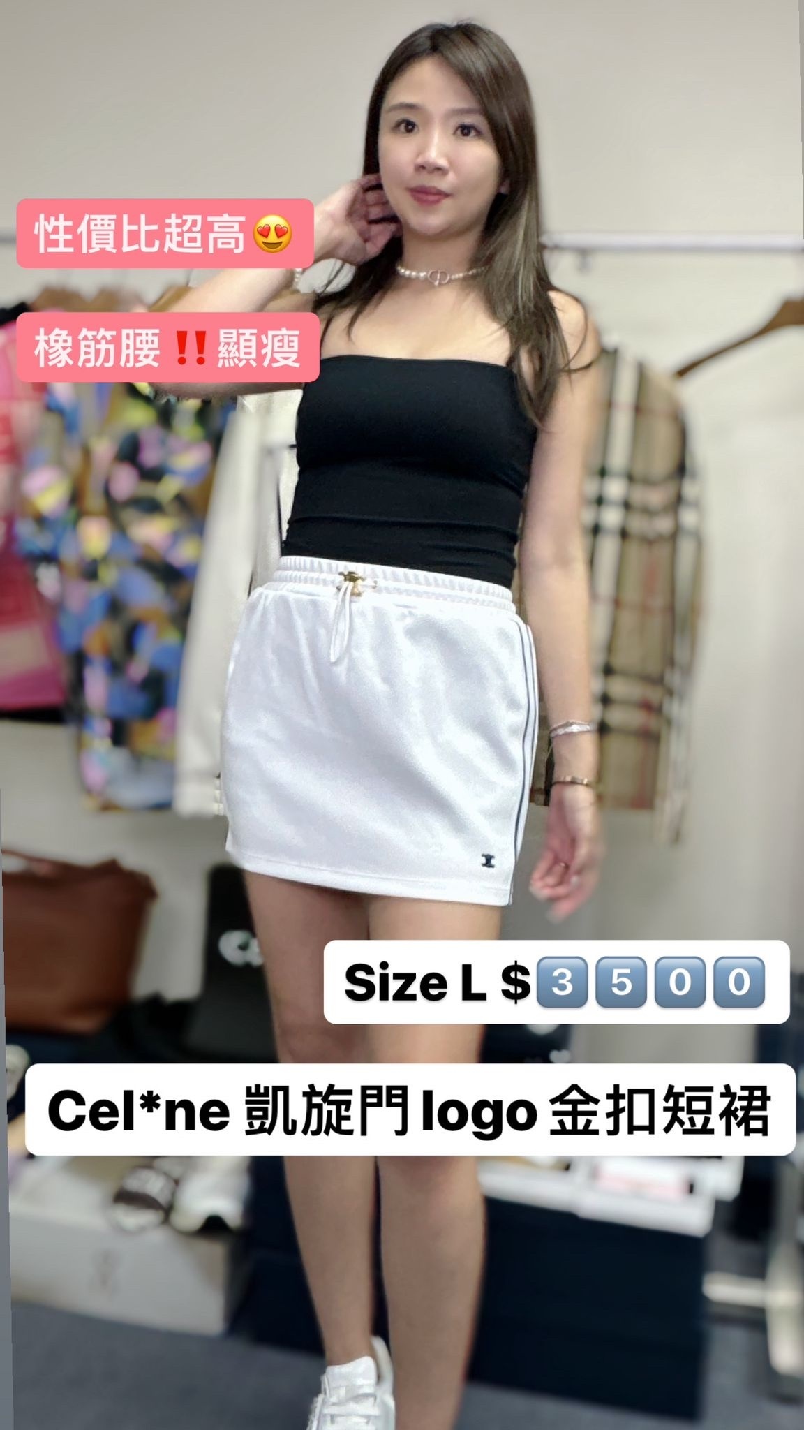 Celine-2Z320225S-M