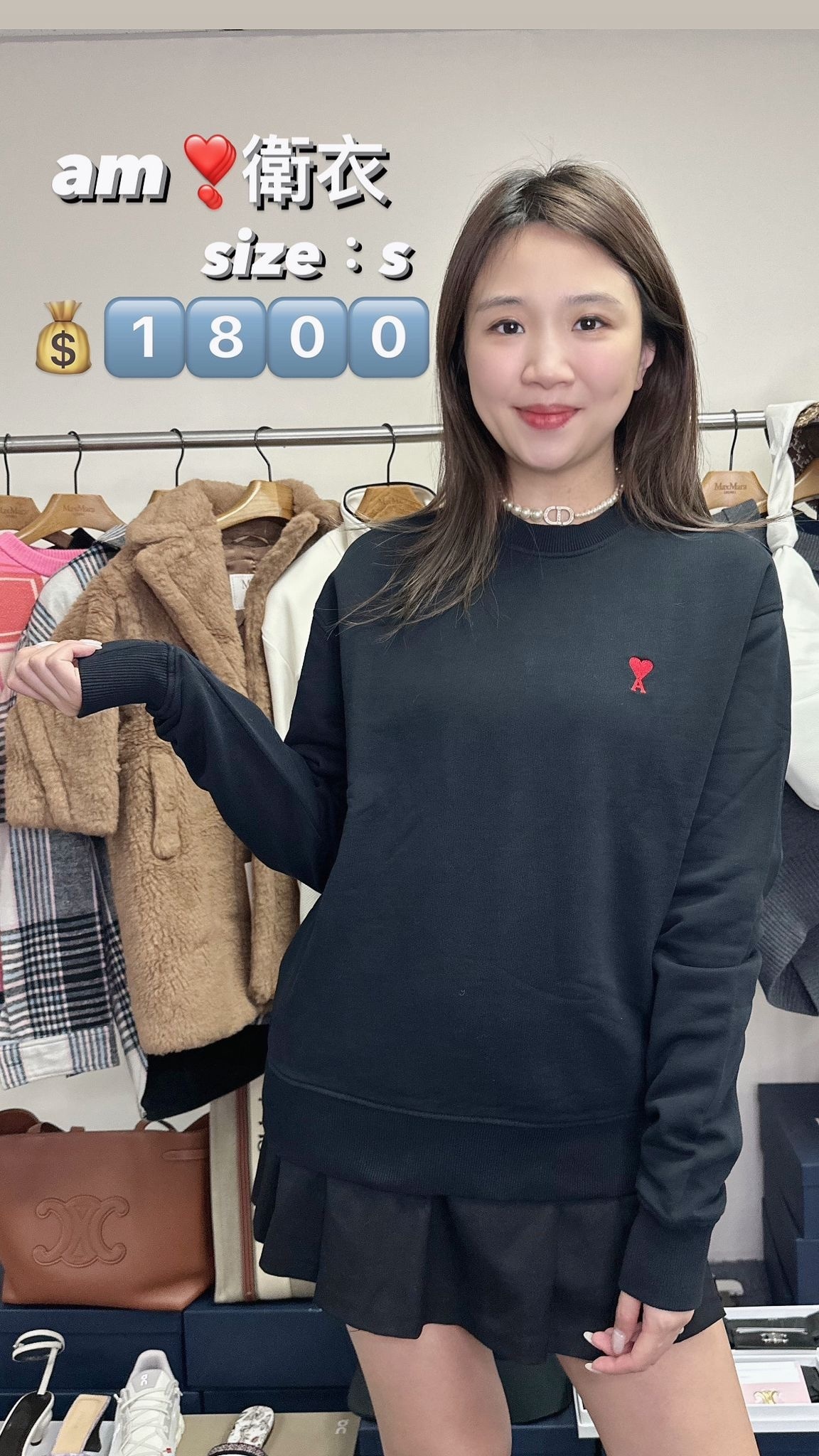 AMI-小心心衛衣-M