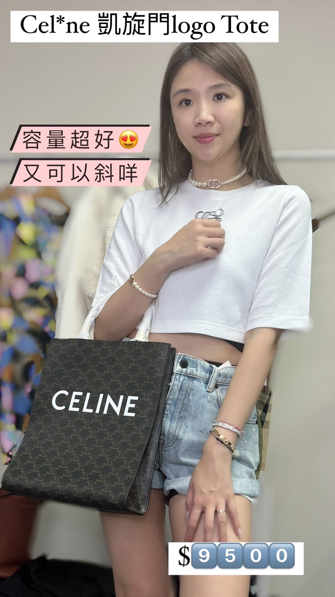 Celine-191542BZK-M