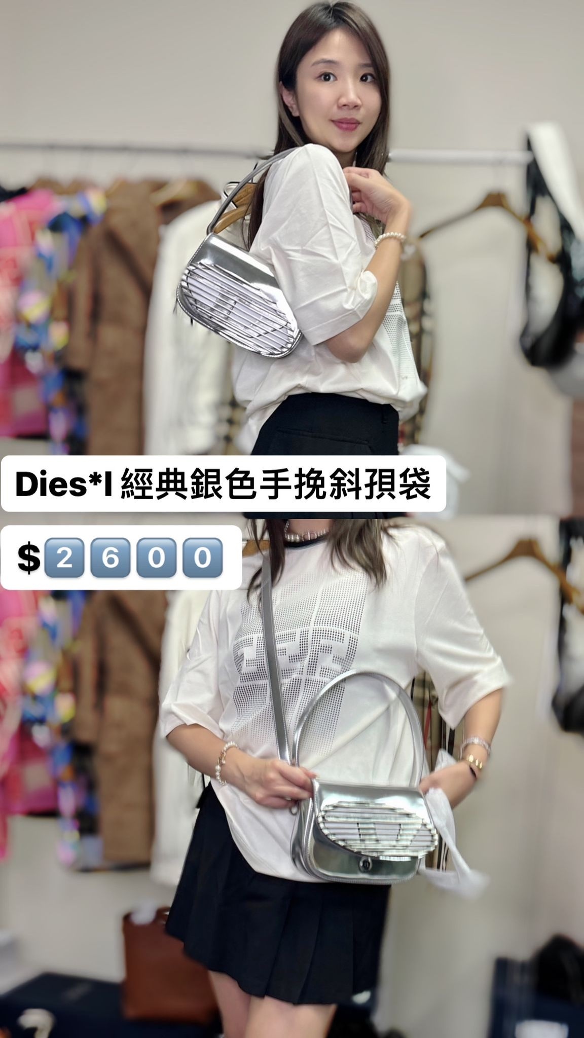 Diesel-PS202 H0500 X08396-M