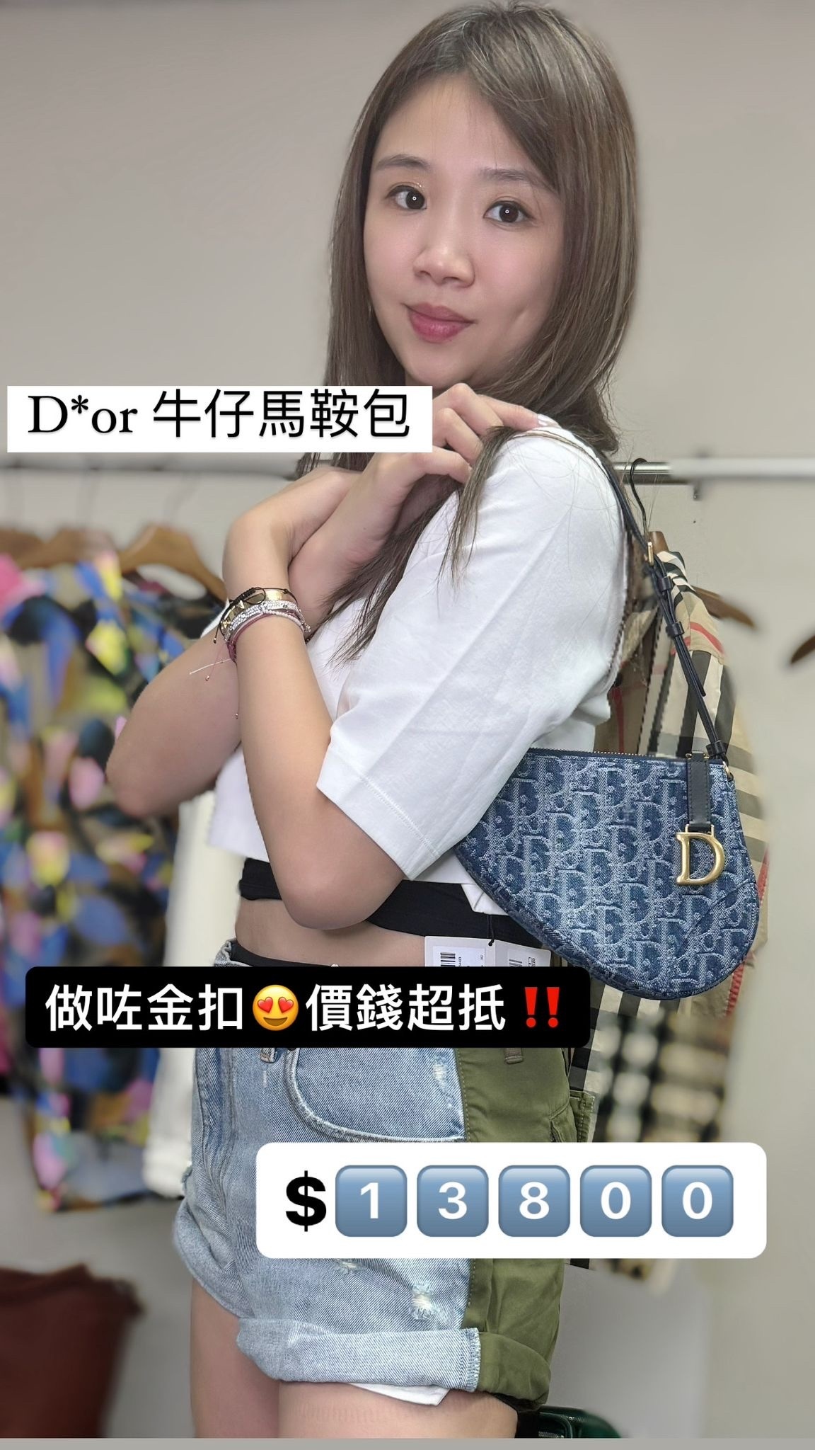 Dior-S5909CDCE/49E-M