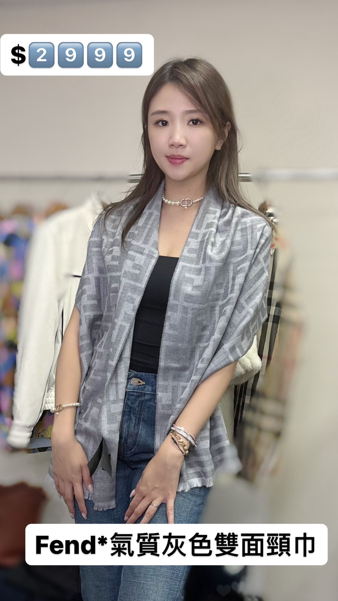 Fendi 氣質灰雙面頸巾-M