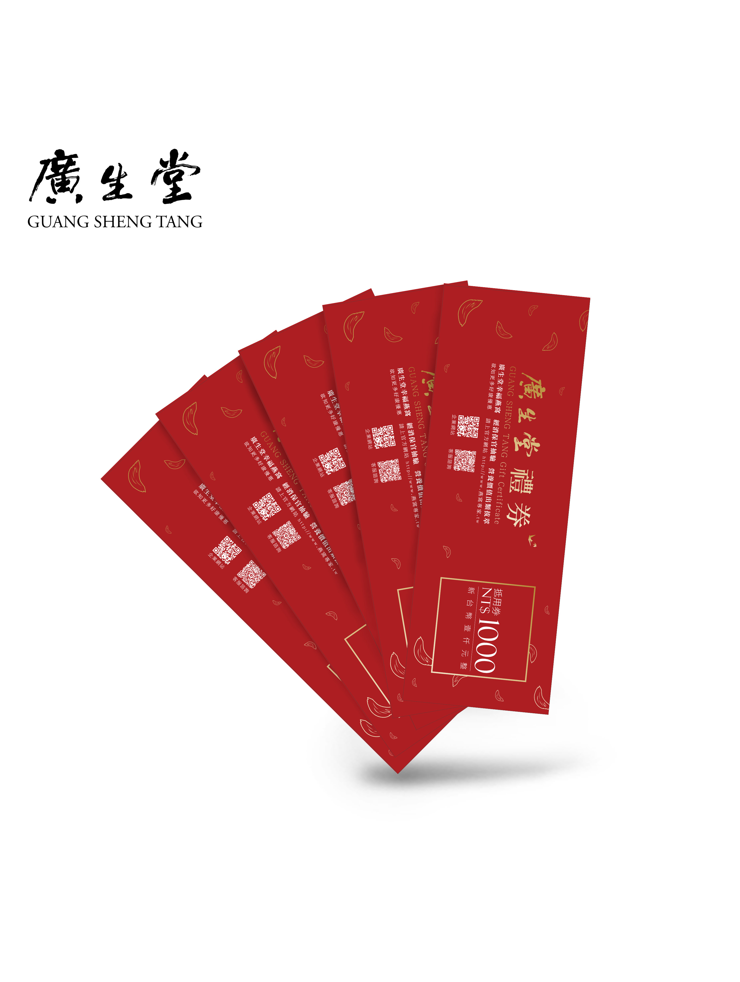 ($200/G)皇后頭期燕盞 600G/盒 贈 3000元現金提貨券