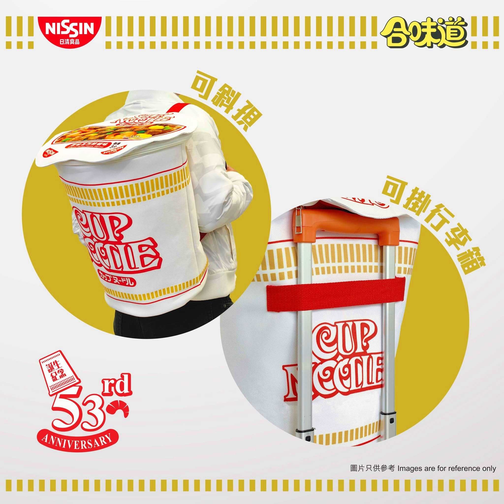 Cup Noodle Super Big Back Pack