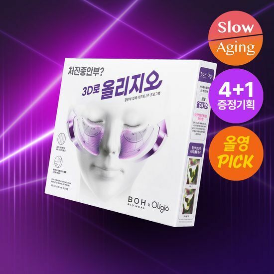 《olive young連線》BIOHEAL BOH Probioderm 3D Lifting Gel Mask Sheet 3pcs