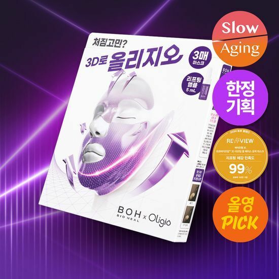 《olive young連線》BIOHEAL BOH Probioderm 3D Lifting Gel Mask Sheet 3pcs
