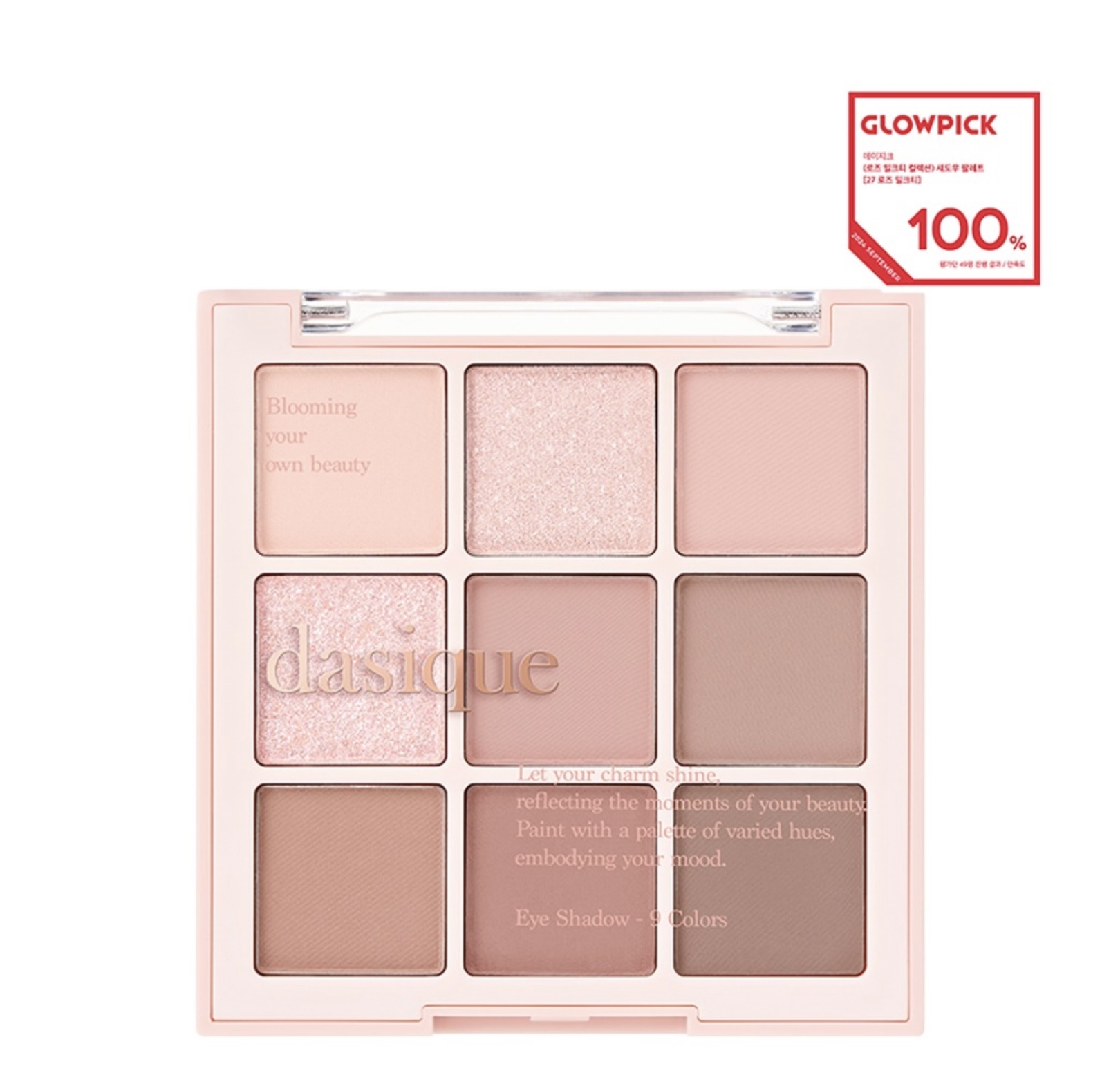 《現貨》DASIQUE Shadow Palette 27 rose milk tea