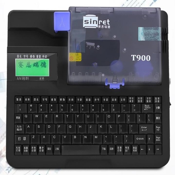 B038 賽恩瑞德珠仔帶號碼管打字機