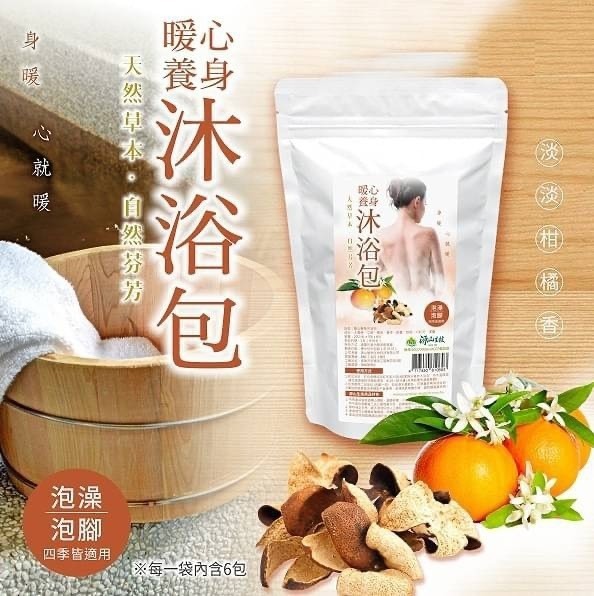 台灣大風草暖心養身沐浴包