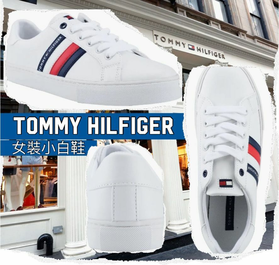 【預購】Tommy Hilfiger G100251 女裝小白鞋
