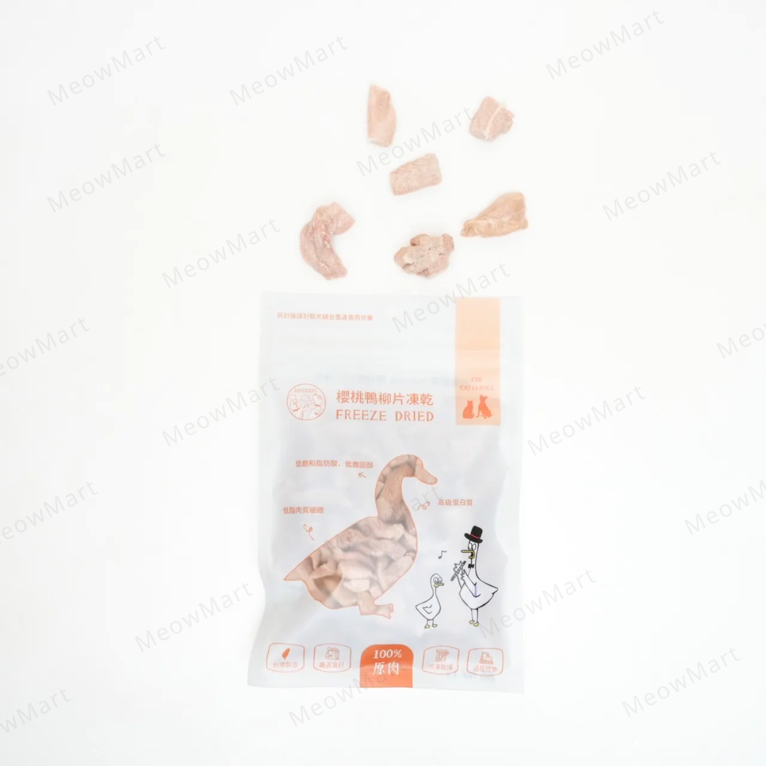 派庫廚房｜櫻桃鴨柳片凍乾 50g (貓狗適用)