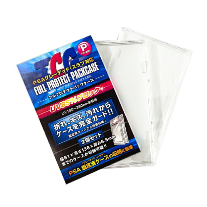 河島製作所卡磚 FULL PROTECT PACKCASE P size (PSA size/2個裝)