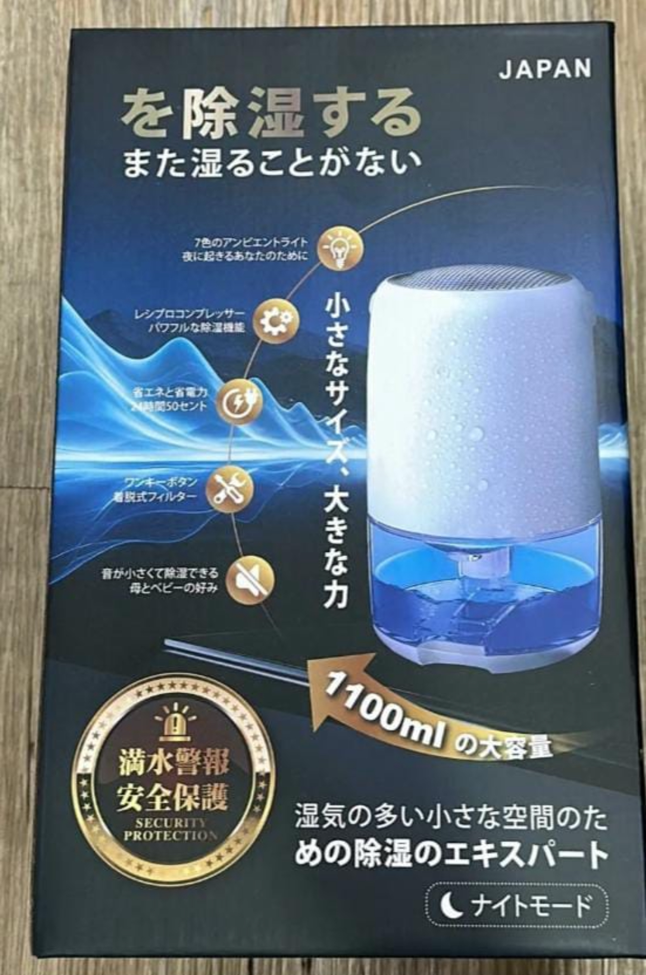 Dehumidifier $58