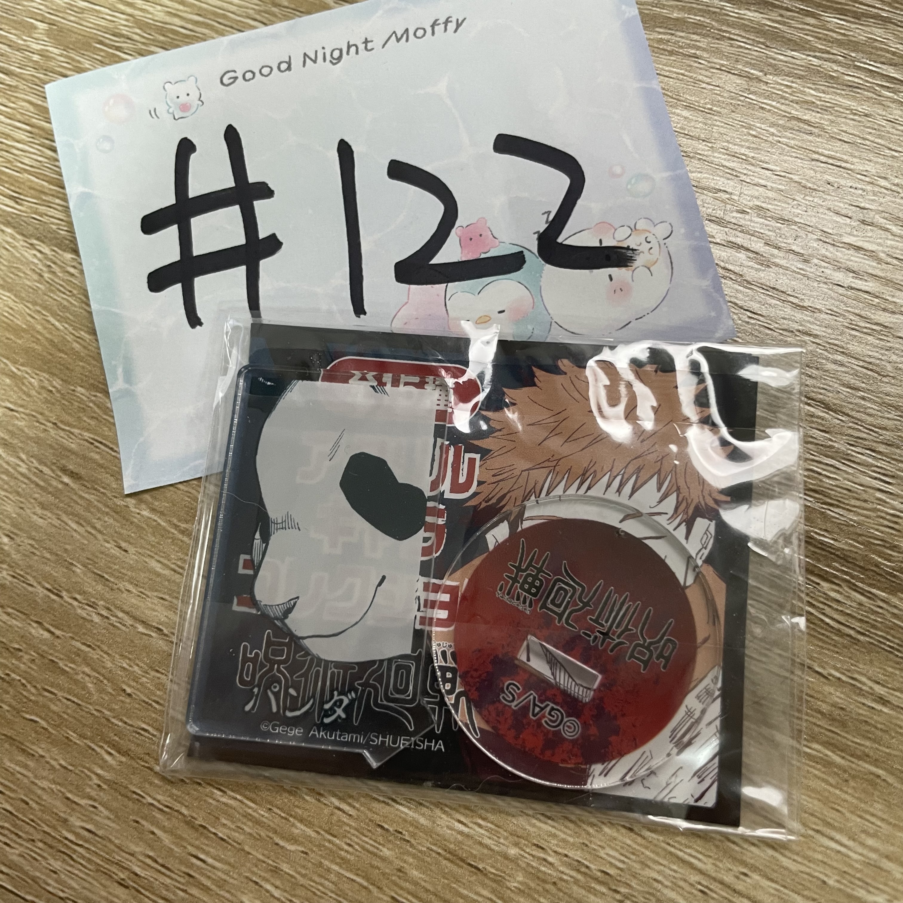 咒術迴戰   PANDA 立牌    #122