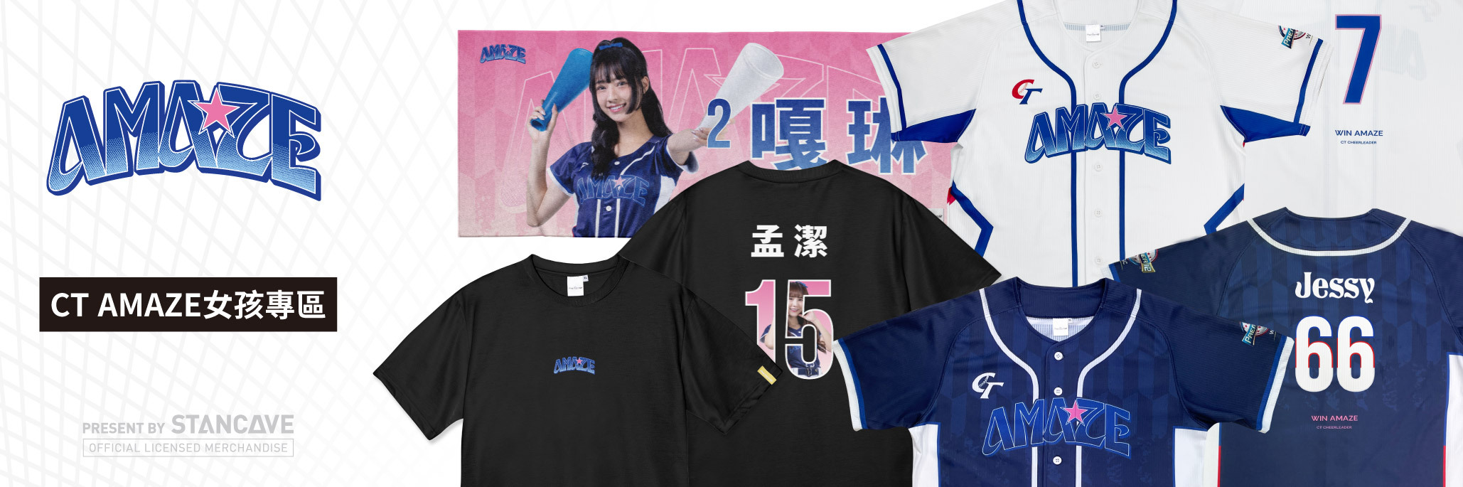 WBCQ CT AMAZE girls 一粒 Ili ユニフォーム L WBCQ】CT AMAZE女孩背號短TEE｜黑（全24位）