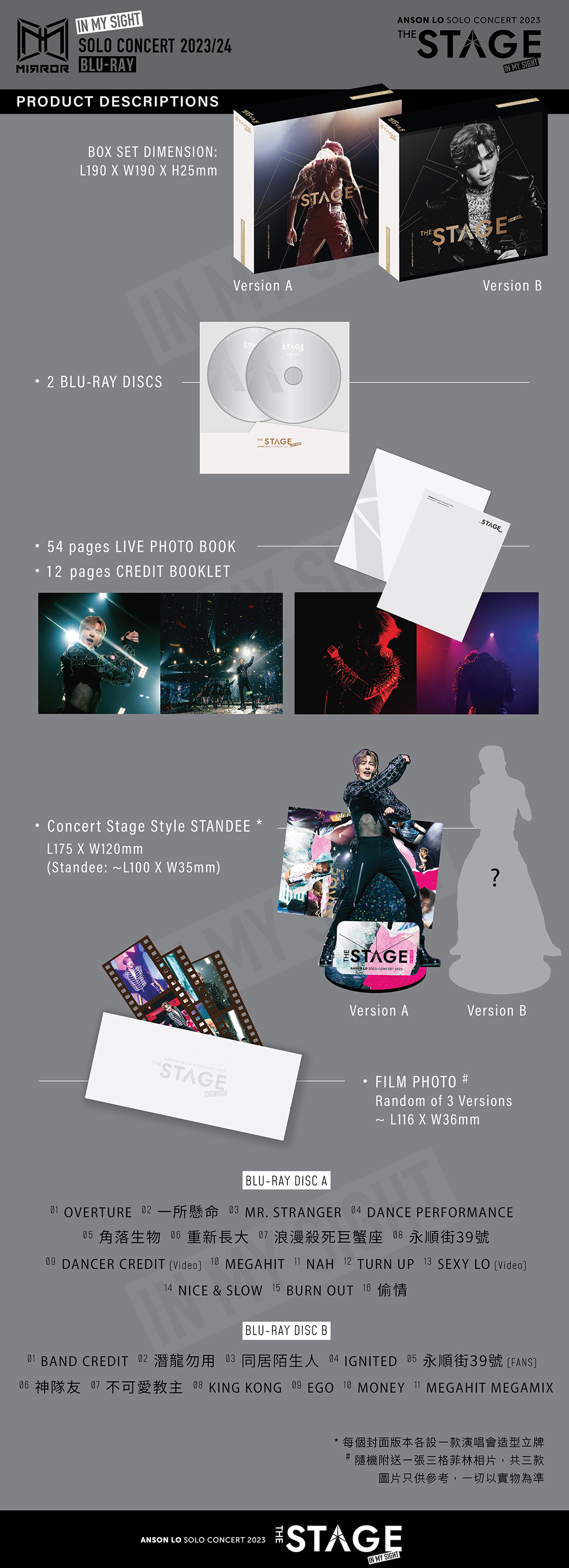ANSON LO 盧瀚霆“THE STAGE” IN MY SIGHT SOLO CONCERT 2023 (Blu-ray)A版