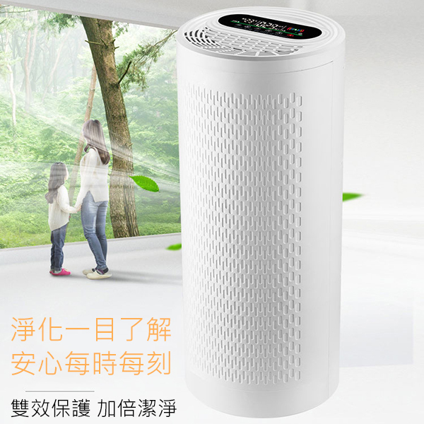 AKI Japan Smart Cylindrical Negative Ion Air Purifier Formaldehyde Removal Refresher (A0132)