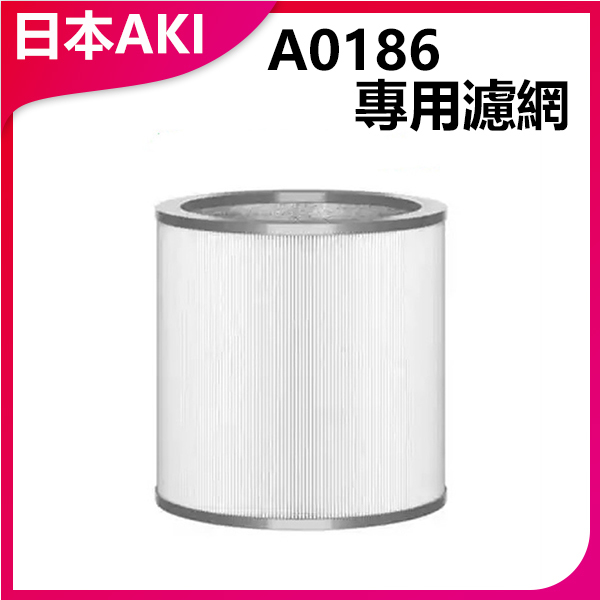 A0186 special filter (A0188)