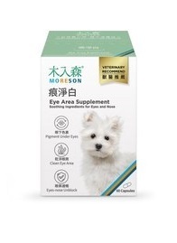 木入森 犬寶痕淨白