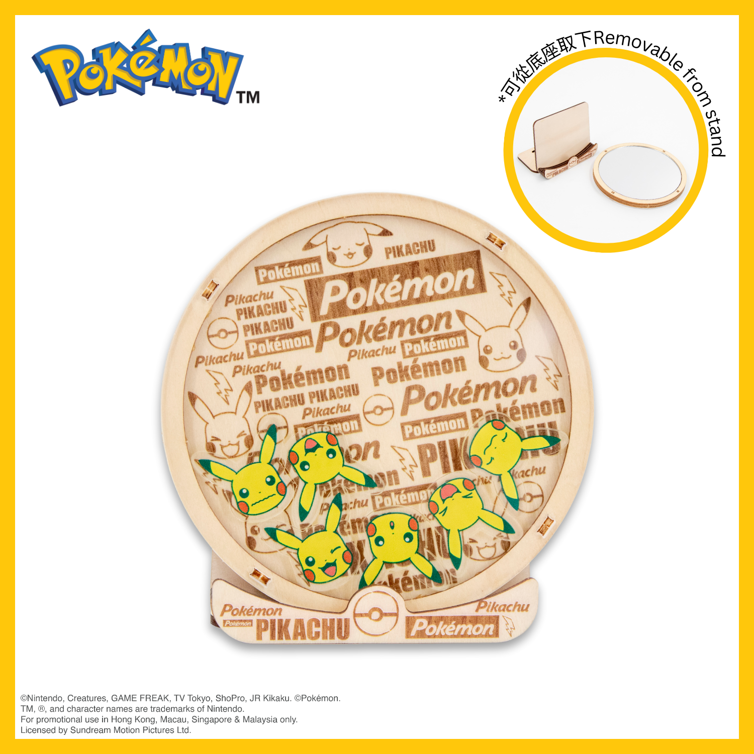 Pokémon Acrylic Shake Wooden Mirror - Pikachu