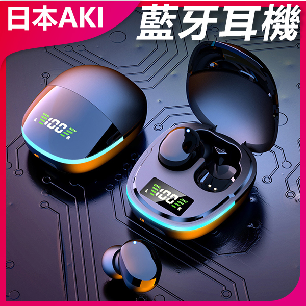 AKI Japan Bluetooth Headset Colorful Breathing Light Digital Display In-Ear Bluetooth Headset 5.1 (A0201)