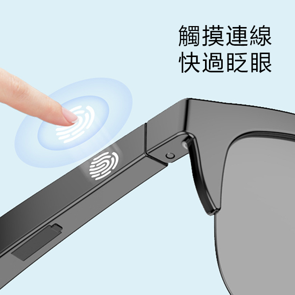 AKI Japan Bluetooth Smart Glasses Anti-UV Sunglasses Fashion Glasses (A0202)