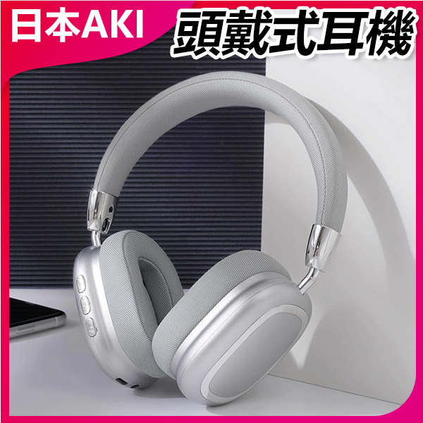 AKI Japan Bluetooth headset wireless stereo noise reduction foldable headset (A0203)