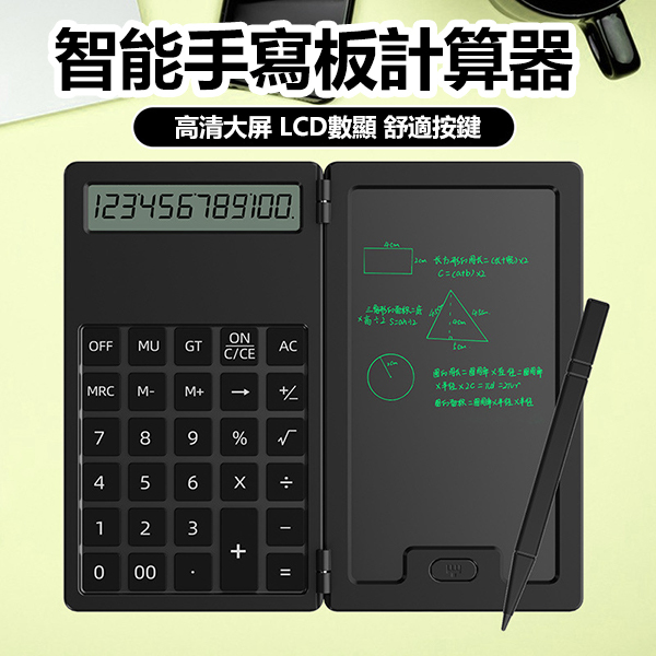 AKI Japan Computer multifunctional portable mini calculator tablet (A0207)
