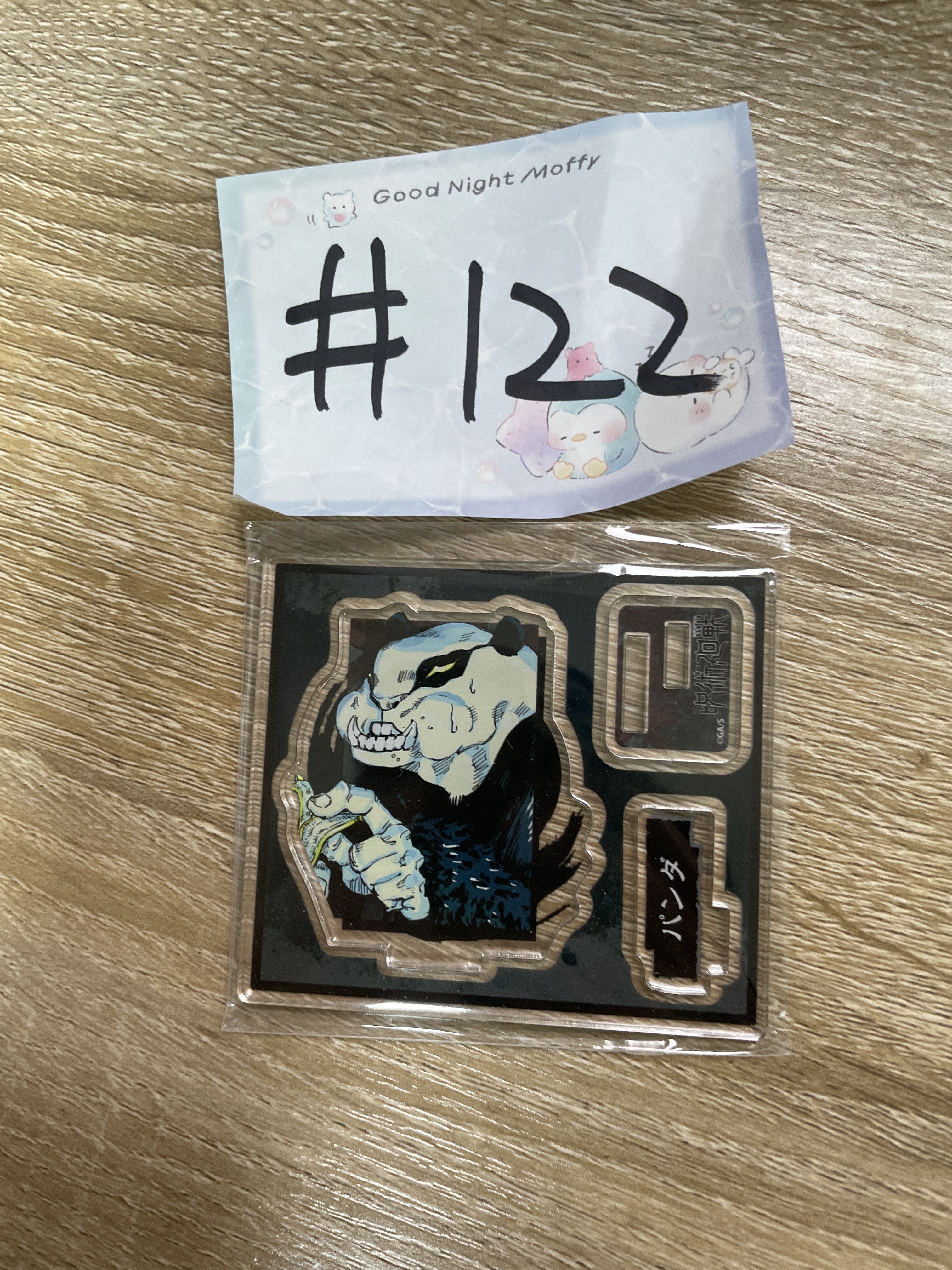 咒術迴戰  PANDA 立牌#122