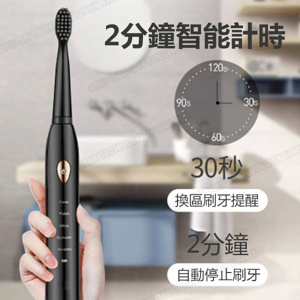 B&C Korea Ultrasonic Soft Hair Base Rechargeable Waterproof Electric Toothbrush (4 Brush Heads) (B0001)