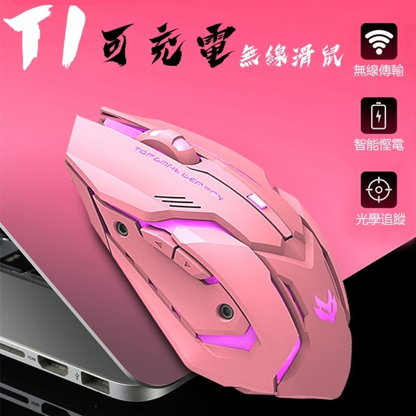 B&C Korea Silent Cute Hair Smooth Mouse Wireless Charging Gaming Mouse Mechanical Mouse B0050