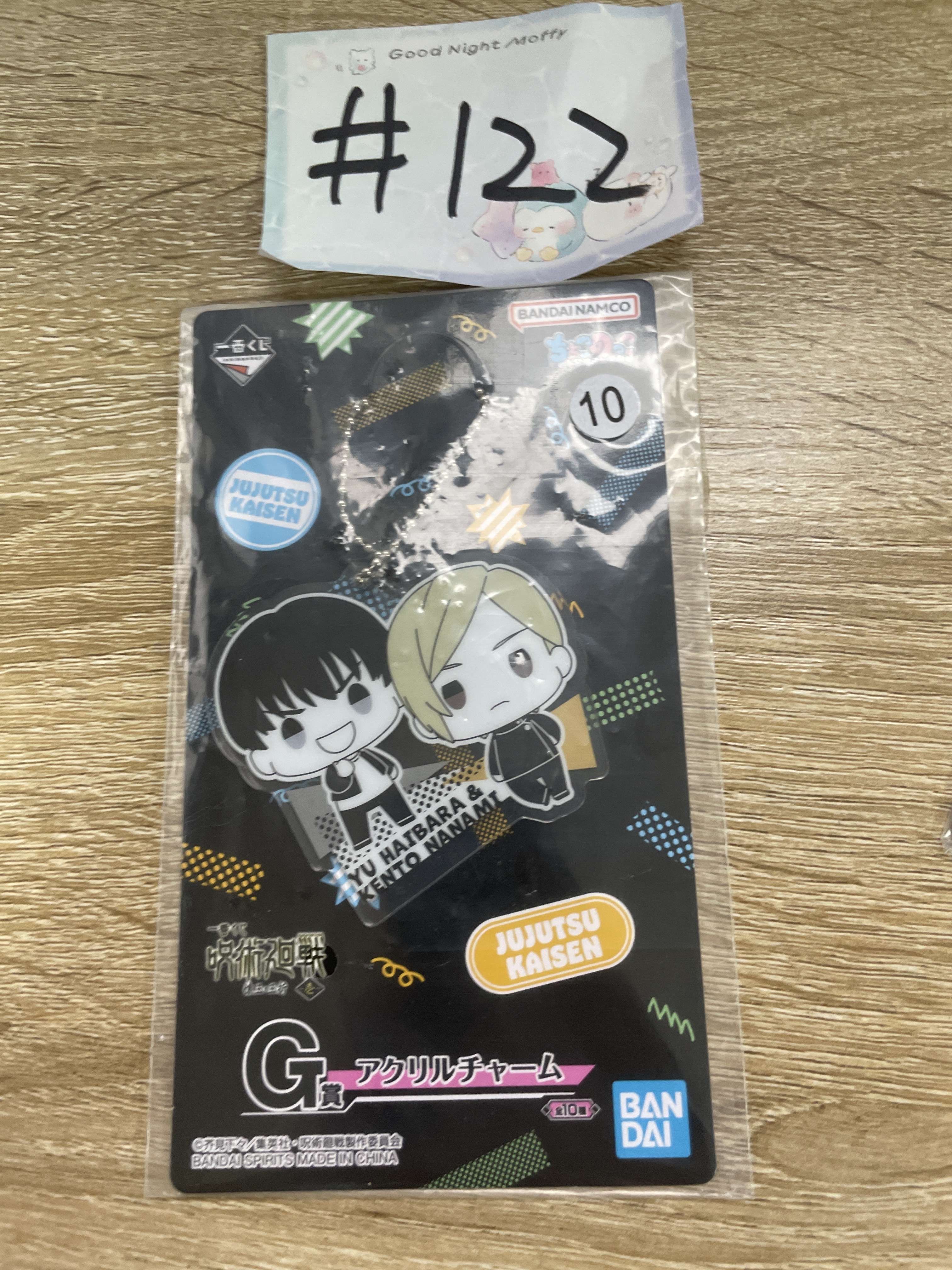 咒術迴戰   掛件#122