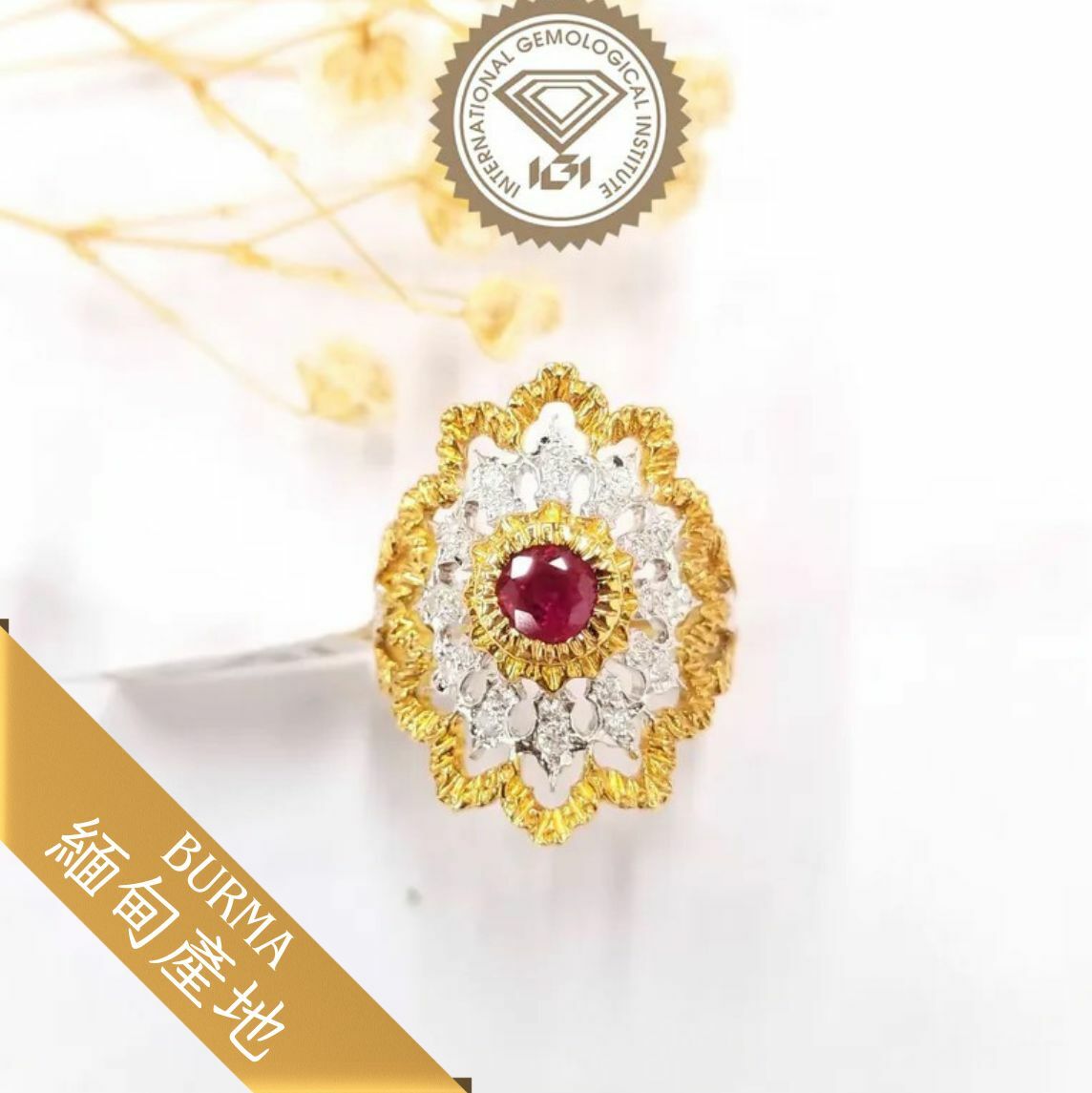 18K Gold 0.75ct Ruby and Diamond Ring