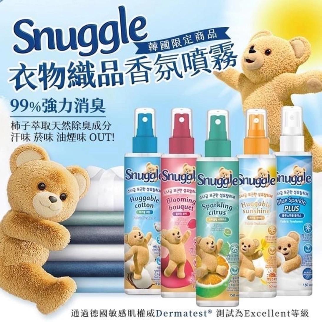 韓國Snuggle衣物織品氣氛噴霧150ml